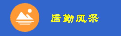 德信体育官方网站
